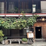 かなめや - 