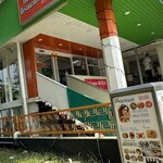 インデアンレストラン  ニューミラ - 