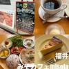 みそカフェmisola