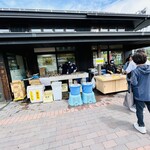 お魚いちば おかせい - 