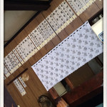 甘太郎食堂 - 2014.4