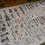 タラちゃんイクラちゃんドラちゃん - (201404)