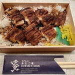 韋駄天 - 