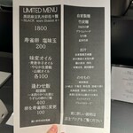 ヌードルアートギャラリーリョータテヅカ - 