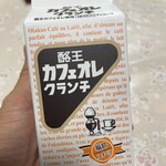長登屋 - ドリンク写真: