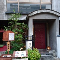 さかもと屋市兵衛 - 