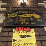 グリル ギャルソン - 