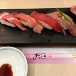 すしざんまい  - 