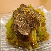 和肉 正 - ②萵苣(ちしゃ:レタスの和名)サラダ、夏トリュフ(イタリア産)載せ、金粉掛け
                  夏トリュフは鮮度も良くて、香りがかなり良い
                  個人的には金粉は要らないがコレが無いと映えに大きな差が出ちゃうよね(^_^;)