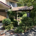 蕎仙 - 趣のある入り口