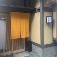 料理屋まえかわ - 