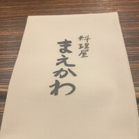 料理屋まえかわ - 
