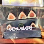 初狩パーキングエリア （上り線）　峠の茶屋 - 