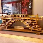 初狩パーキングエリア （上り線）　峠の茶屋 - 