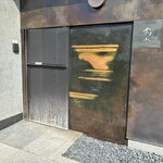 カフェ・鈴木 - 