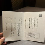 佐賀牛 Sagaya 銀座 - 