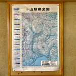 初狩パーキングエリア （上り線）　峠の茶屋 - 