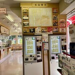 初狩パーキングエリア （上り線）　峠の茶屋 - 