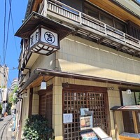 そば会席 立会川 吉田家 - 旧東海道沿いにあり歴史を感じる店構え