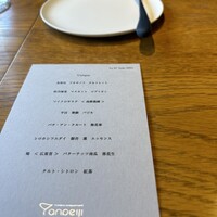アンペイジ - 