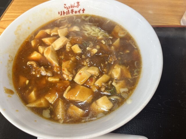 Little China Minamiosawa Ten