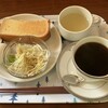 ユトリ珈琲店 - モーニングセット