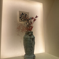 魚坐 - 