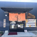 麺紡 - お店外観