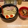 三田製麺所 多摩NT店