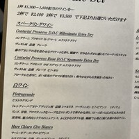 アマルフィイ・モデルナ - 