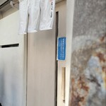 燃えよ麺助 - もうすぐ・・・