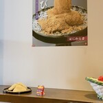 鰻屋 黒船 - 