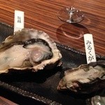 Oide Yasu - 牡蠣を食べ比べ(^^)