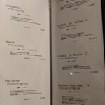 中国菜エスサワダ - メニュー