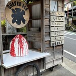 清水屋みやげ店 - 