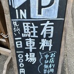 清水屋みやげ店 - 