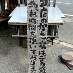 清水屋みやげ店 - 