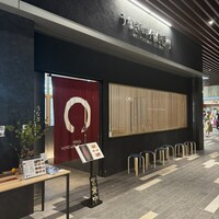うなぎ四代目菊川 ムスブ田町店 - 