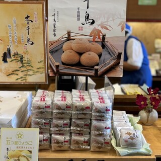 ちさん プロフ必読  まとめ買い値下げ リューマ【プロモ】《緑》 『MONSTERS 一百三情飛龍侍極』セットBOX