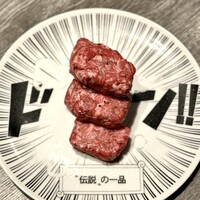 牛に金棒 麻布十番 - 