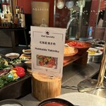 クラブメッド 北海道トマム - 