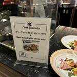 クラブメッド 北海道トマム - 