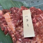 特選和牛大将軍 - 