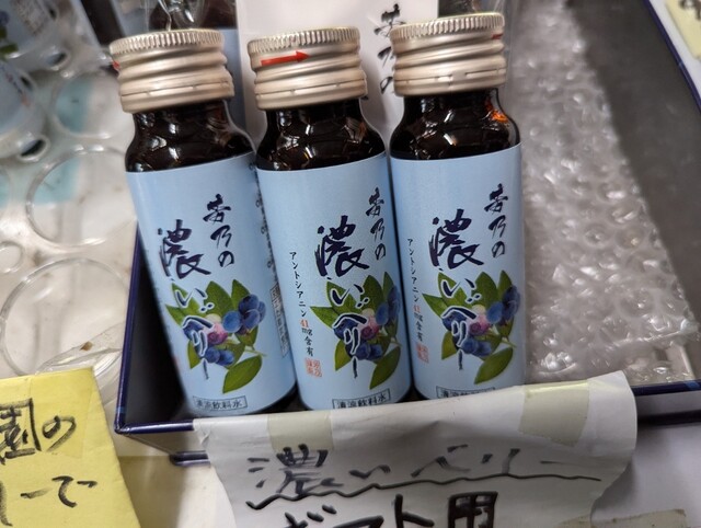 芳乃ガーデン - 泉郷（その他）の写真