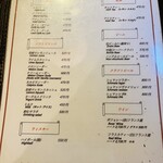 ガヴィアル - メニュー