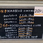 ラトリエ ド ルキャン - 