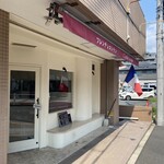 ラトリエ ド ルキャン - 