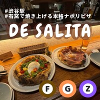 デ サリータ 渋谷 - 