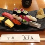 Hatsunezushi - 