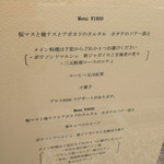 ランチは1800円のコースと3500円のコース